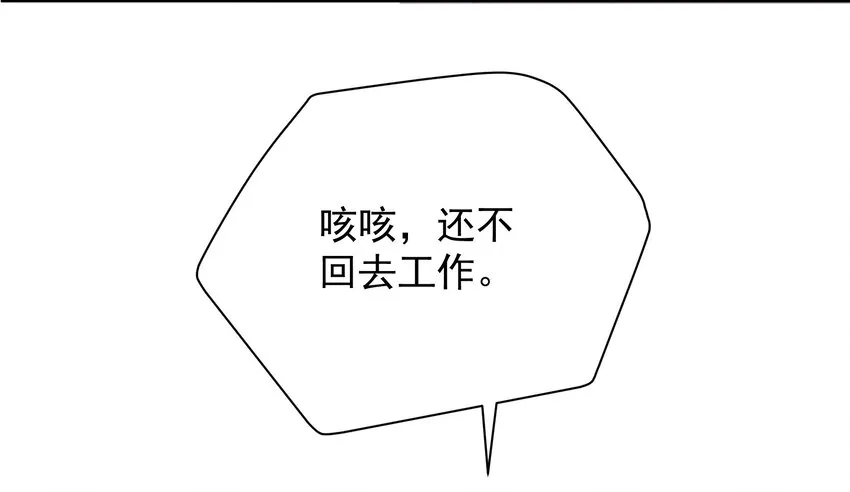 018 岳父在上 第101页