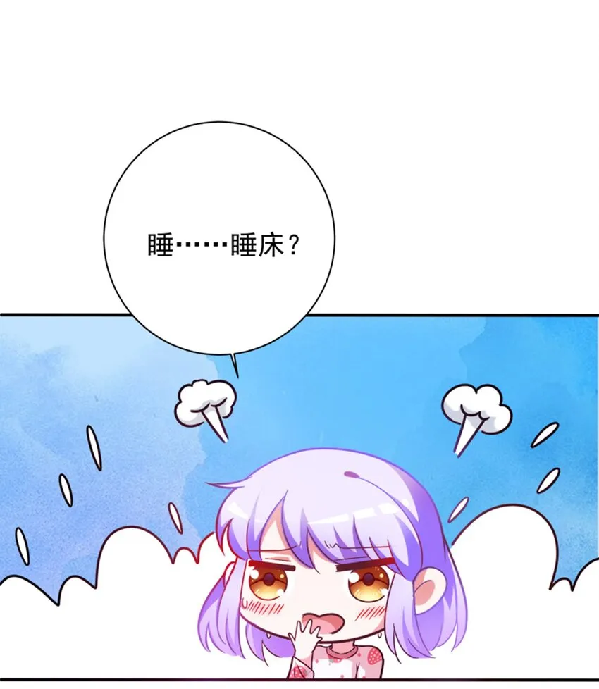 020 逃不过我的手掌心 第2页