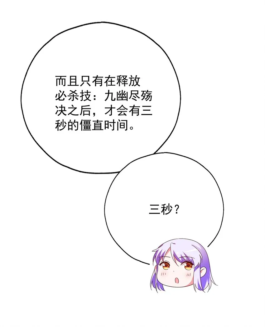 020 逃不过我的手掌心 第14页