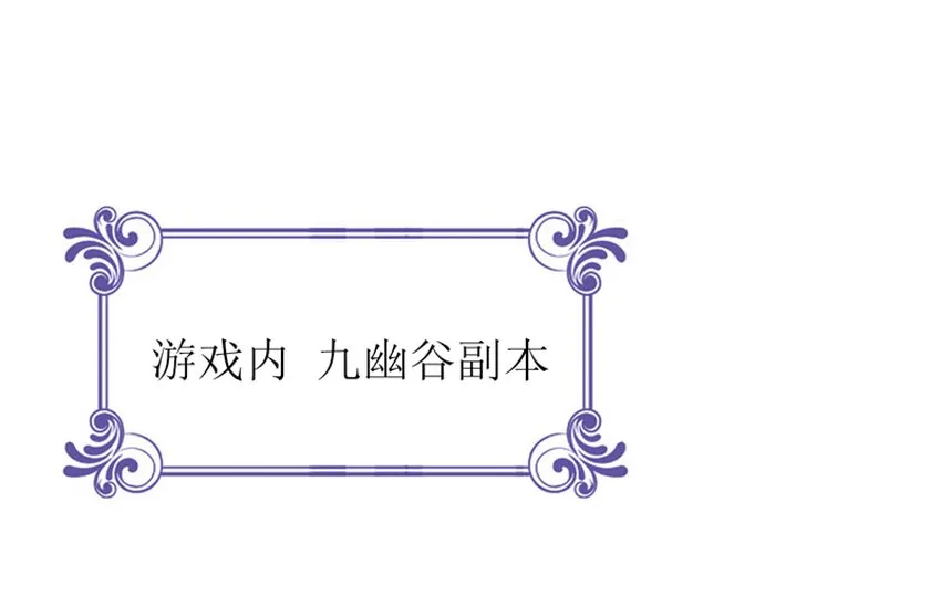 020 逃不过我的手掌心 第19页