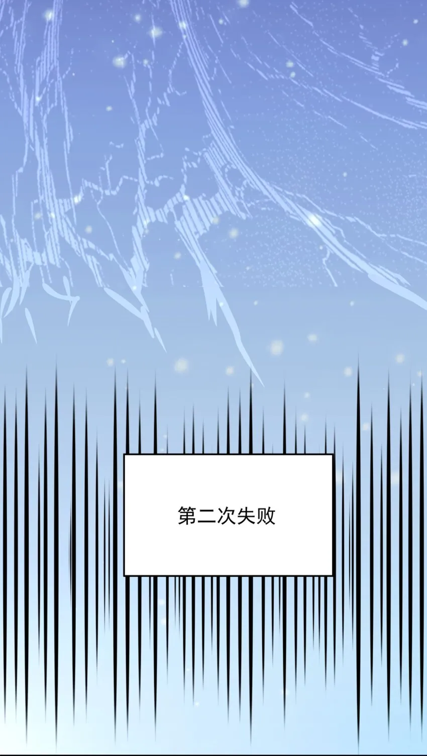 020 逃不过我的手掌心 第22页