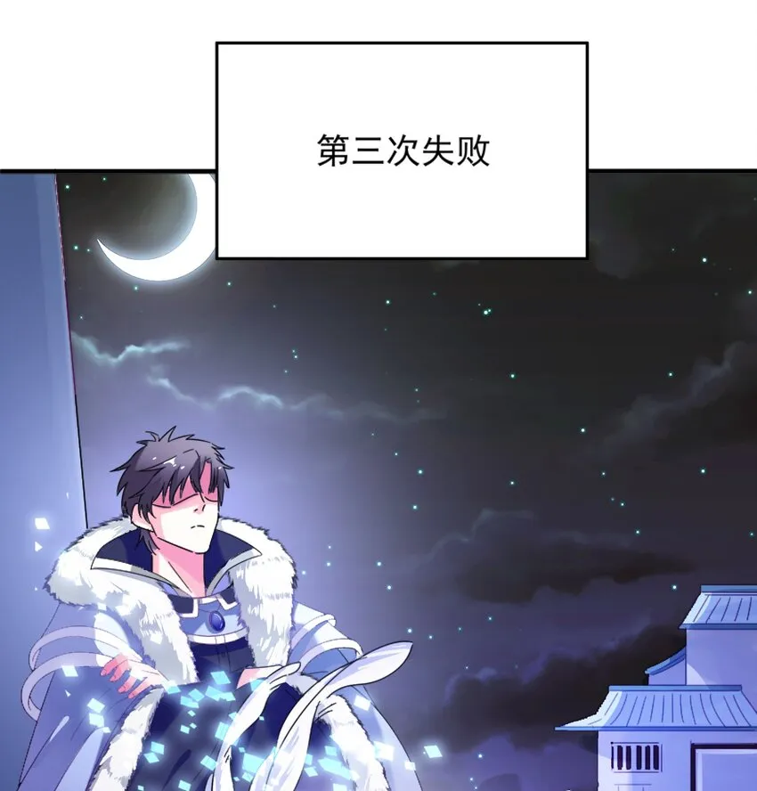 020 逃不过我的手掌心 第26页