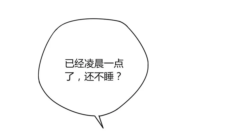 020 逃不过我的手掌心 第32页