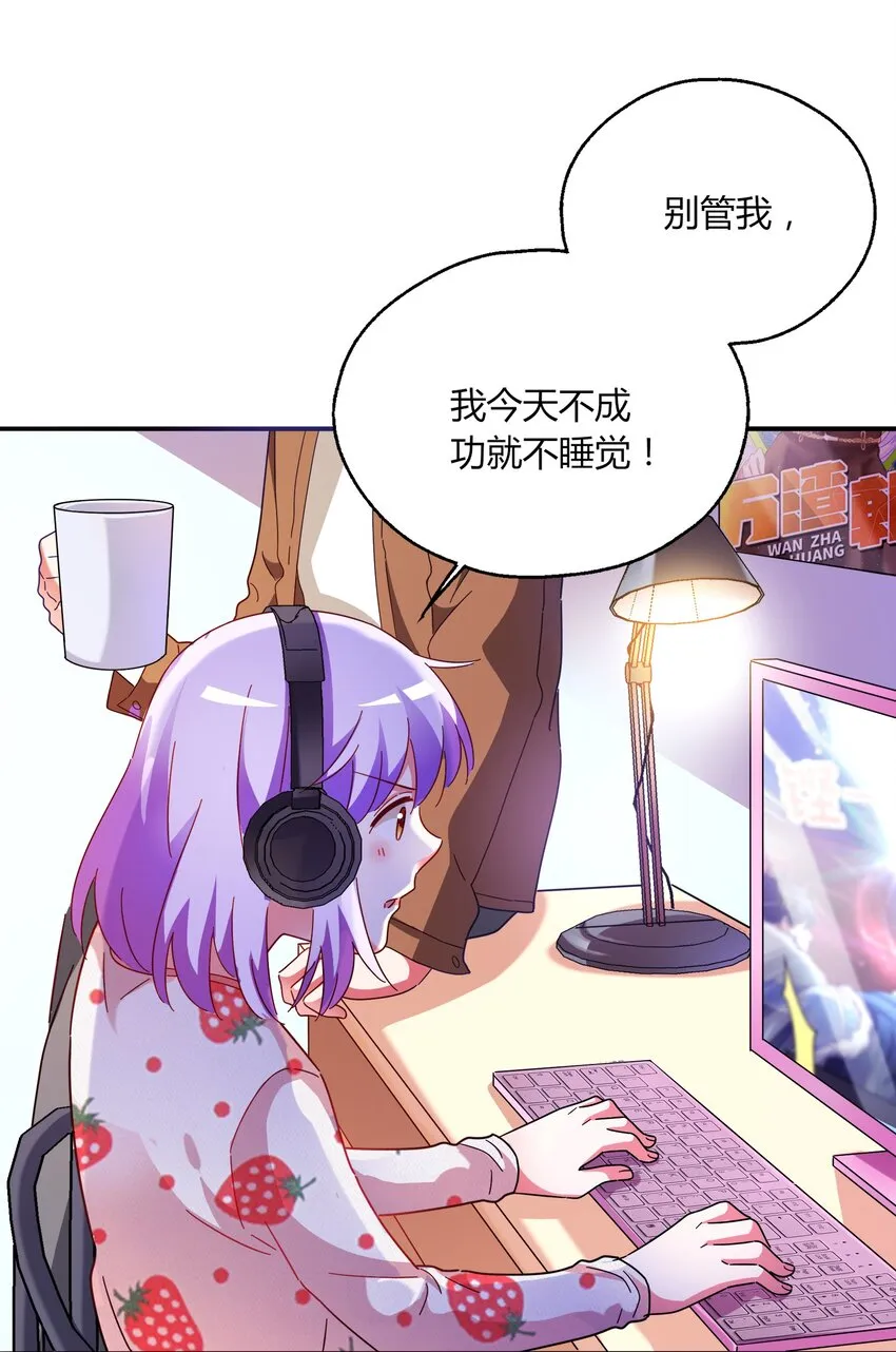 020 逃不过我的手掌心 第34页