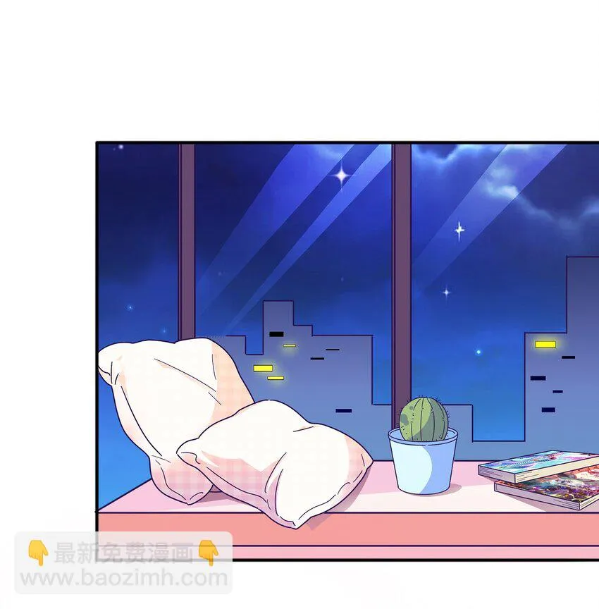 020 逃不过我的手掌心 第37页
