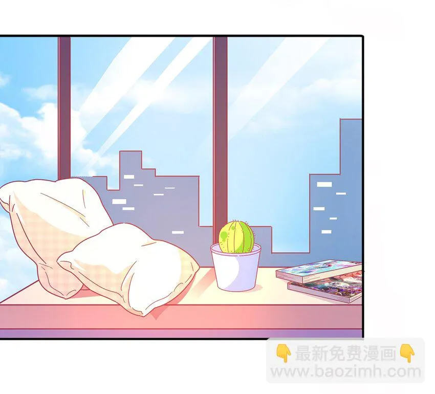 020 逃不过我的手掌心 第38页