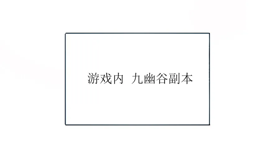 020 逃不过我的手掌心 第39页