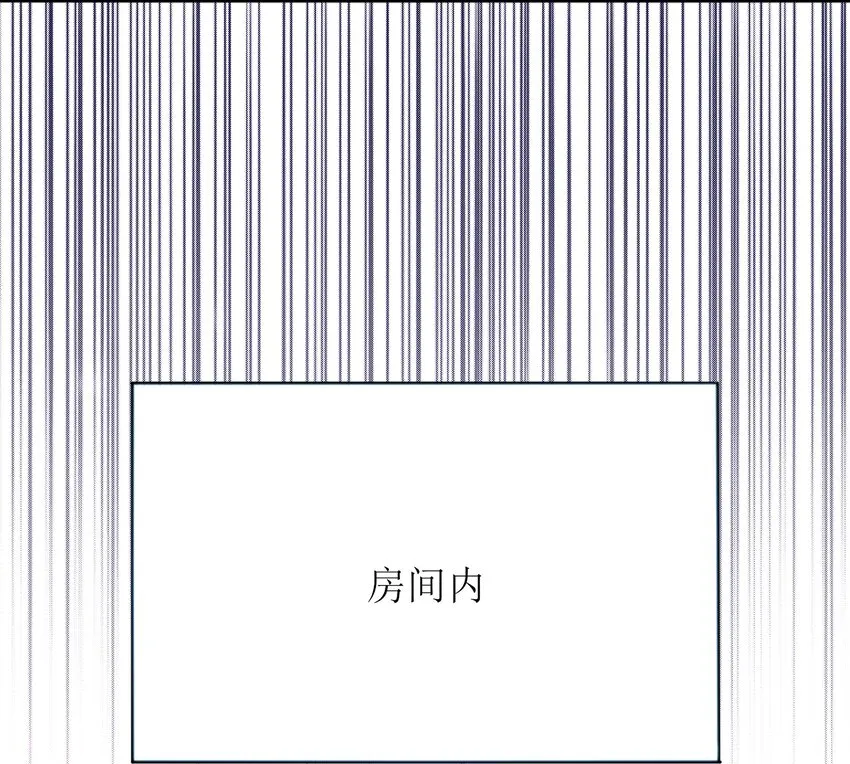 020 逃不过我的手掌心 第43页