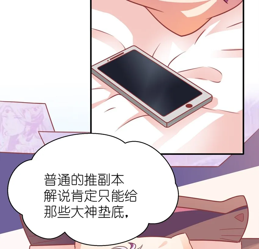 019 关门放…白泽 第3页