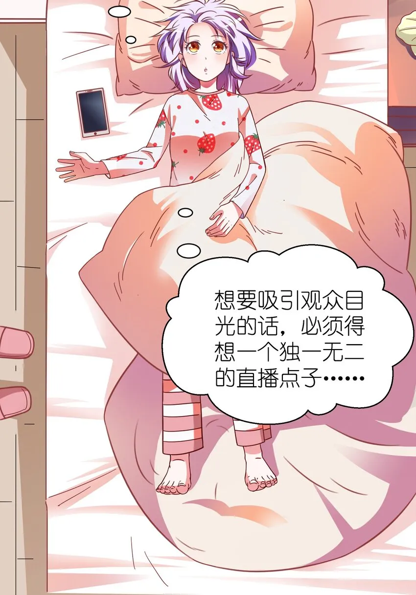 019 关门放…白泽 第4页