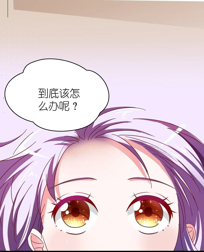 019 关门放…白泽 第5页