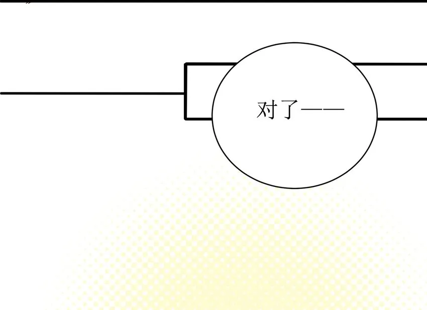 019 关门放…白泽 第6页