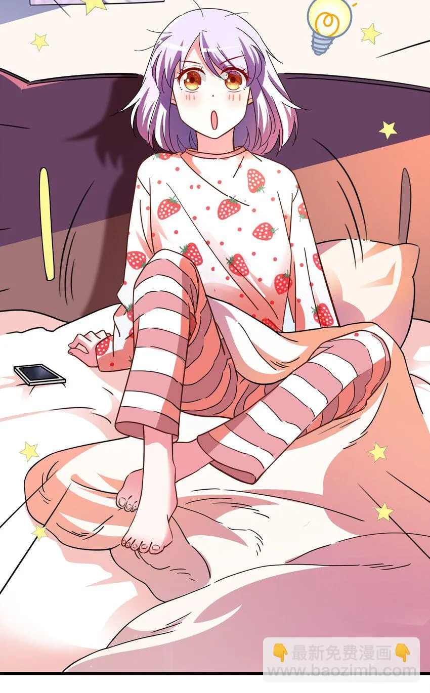 019 关门放…白泽 第10页