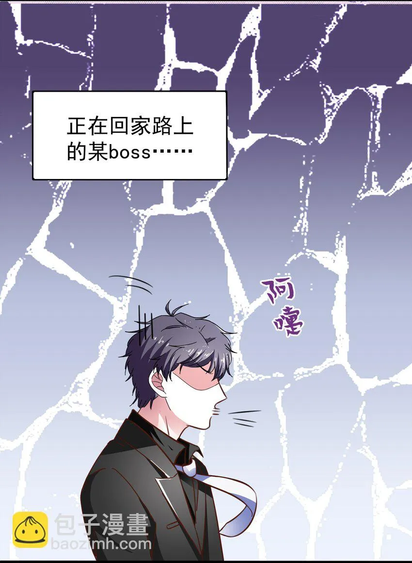 019 关门放…白泽 第12页
