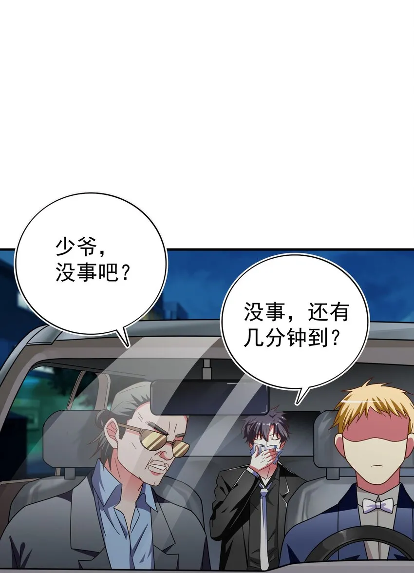 019 关门放…白泽 第14页