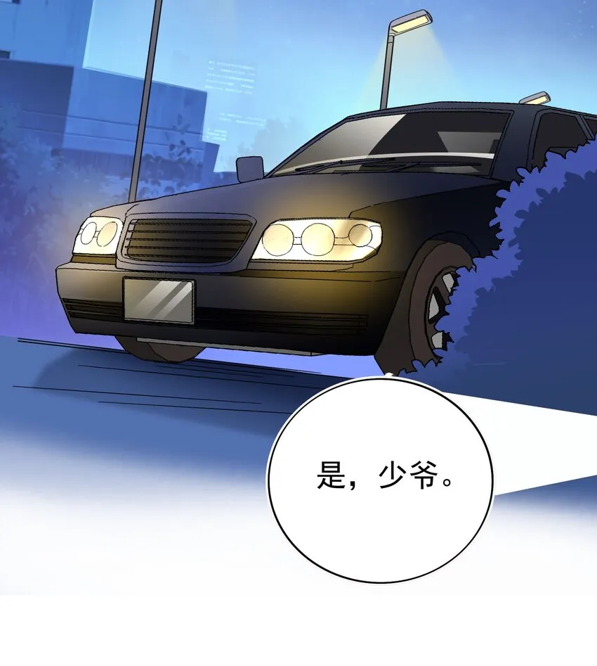 019 关门放…白泽 第16页