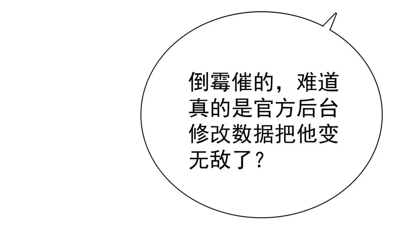 019 关门放…白泽 第24页