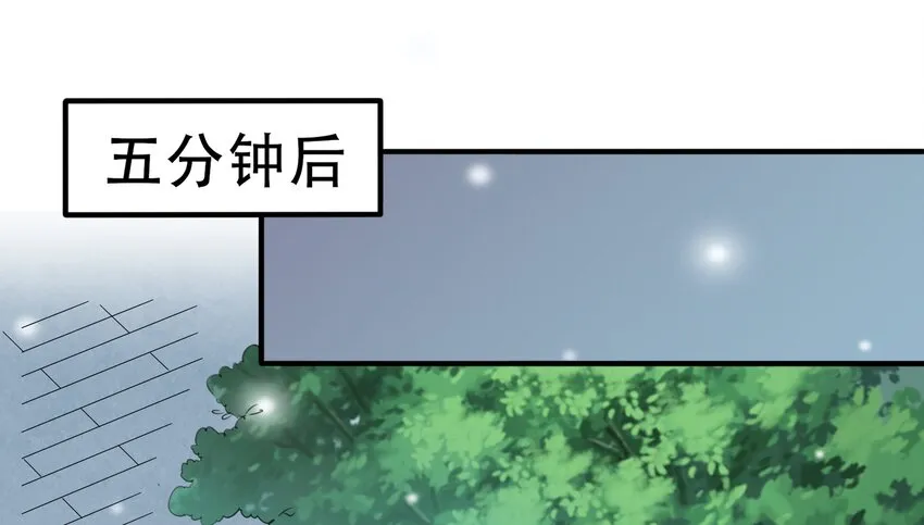 019 关门放…白泽 第31页