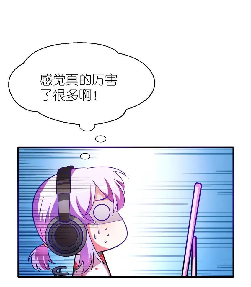 019 关门放…白泽 第35页