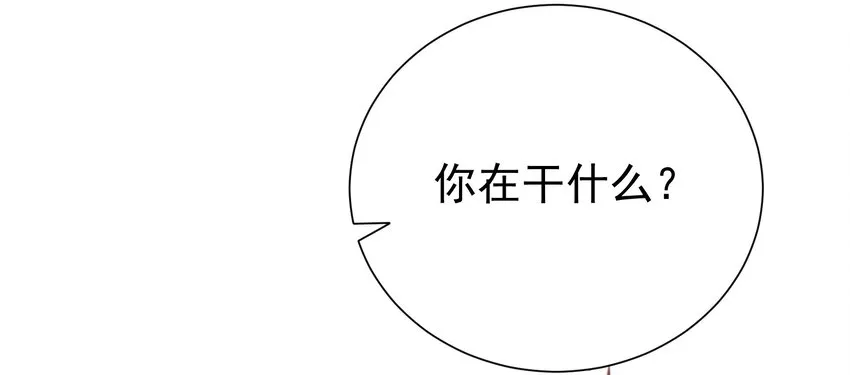 019 关门放…白泽 第36页