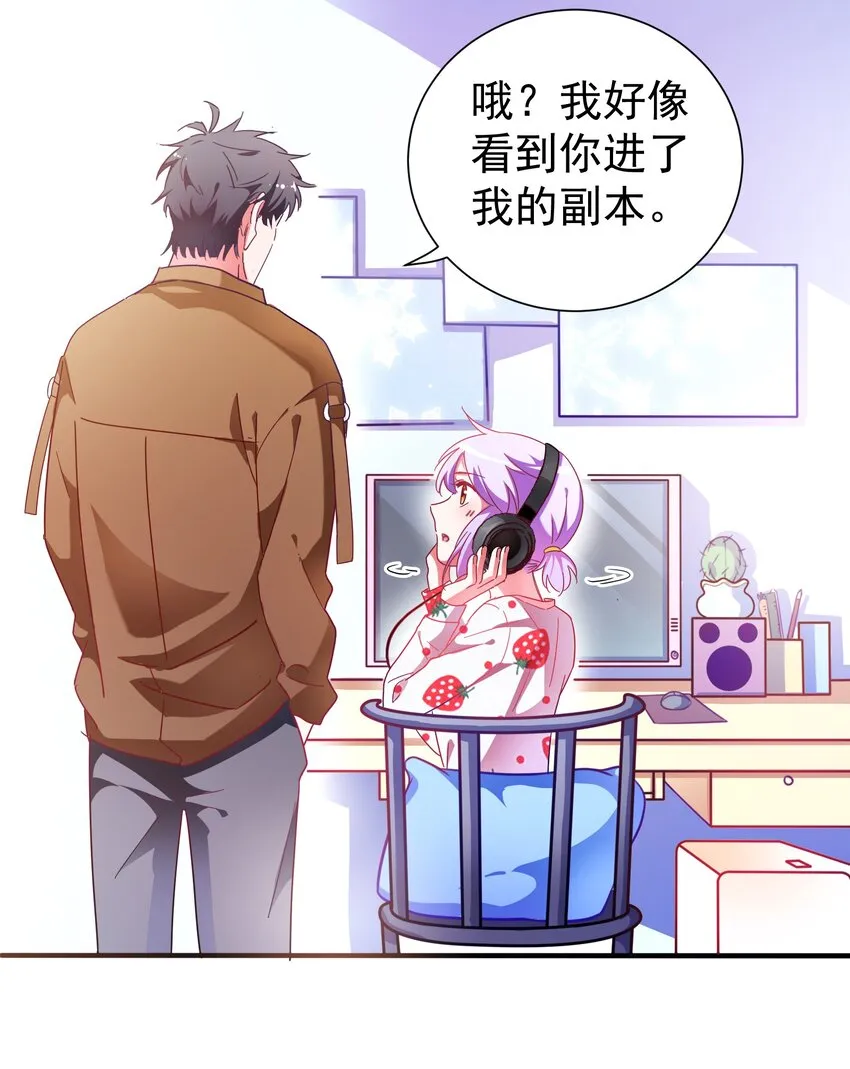 019 关门放…白泽 第38页