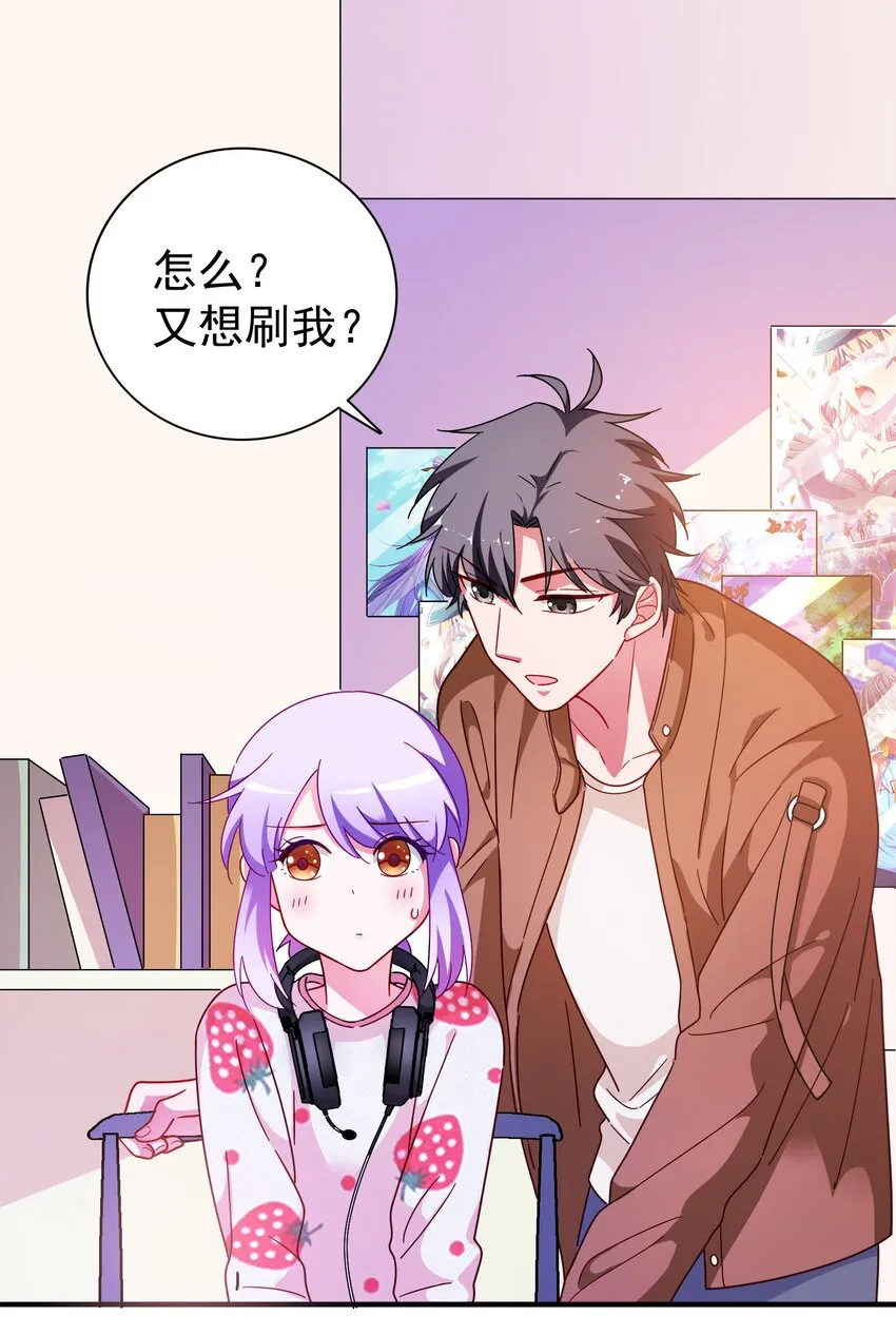 019 关门放…白泽 第40页