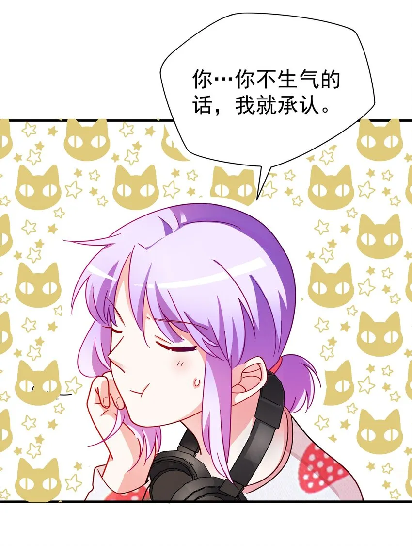 019 关门放…白泽 第41页
