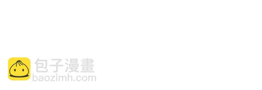 019 关门放…白泽 第44页