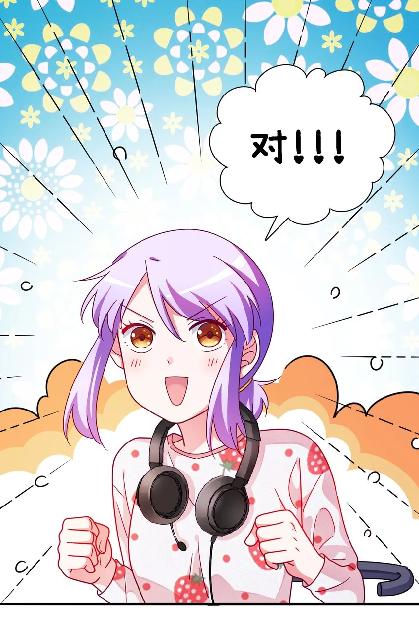 019 关门放…白泽 第45页