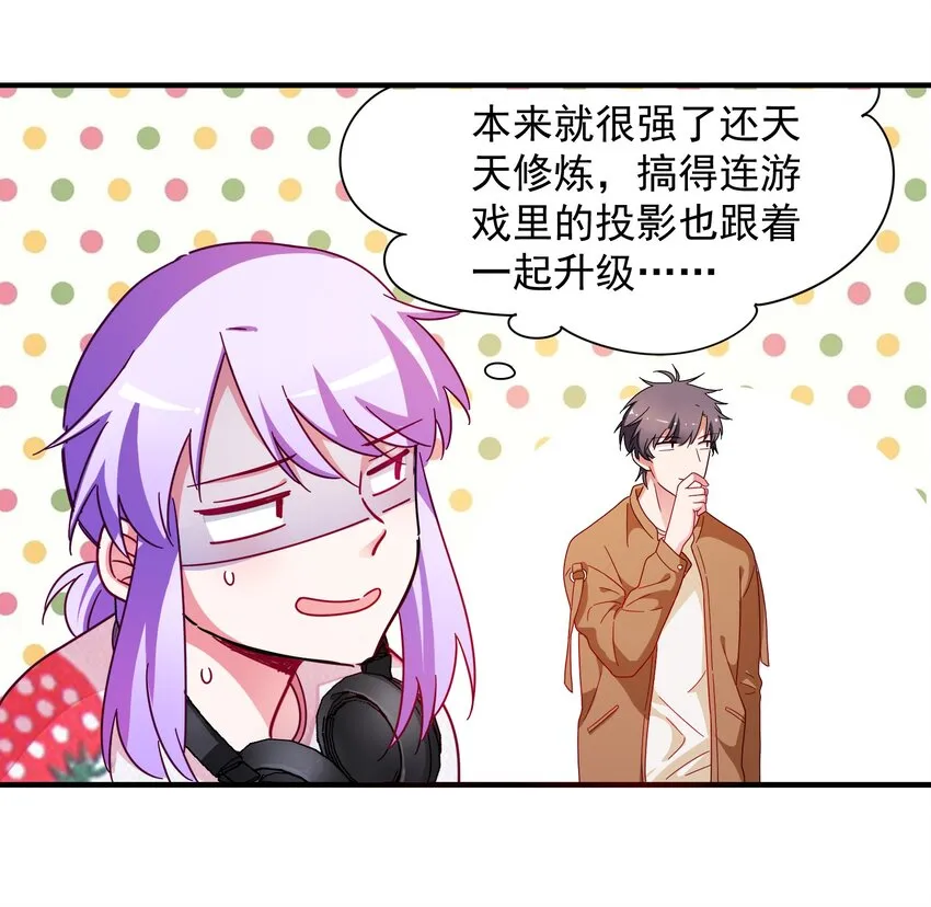 019 关门放…白泽 第48页