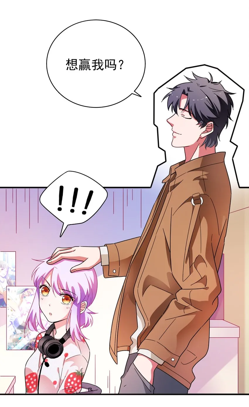 019 关门放…白泽 第51页
