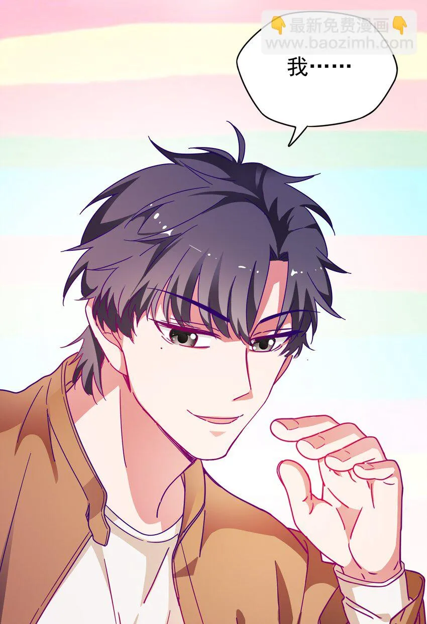 019 关门放…白泽 第57页