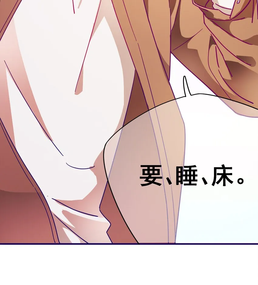 019 关门放…白泽 第58页