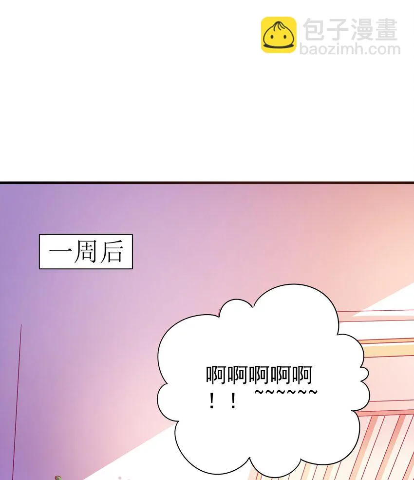 021 成功晋级 第2页
