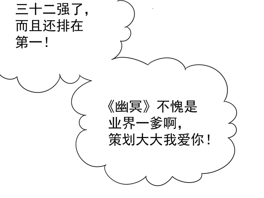 021 成功晋级 第4页
