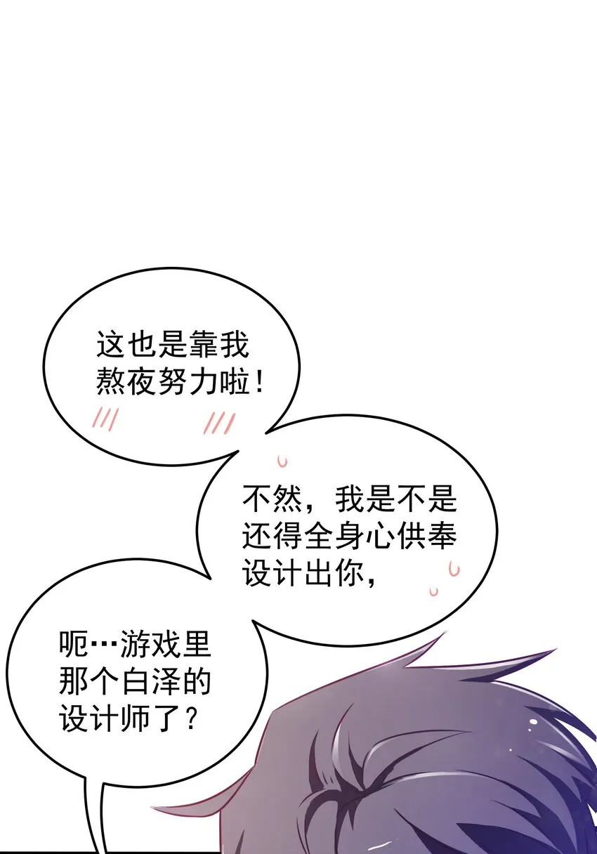 021 成功晋级 第10页
