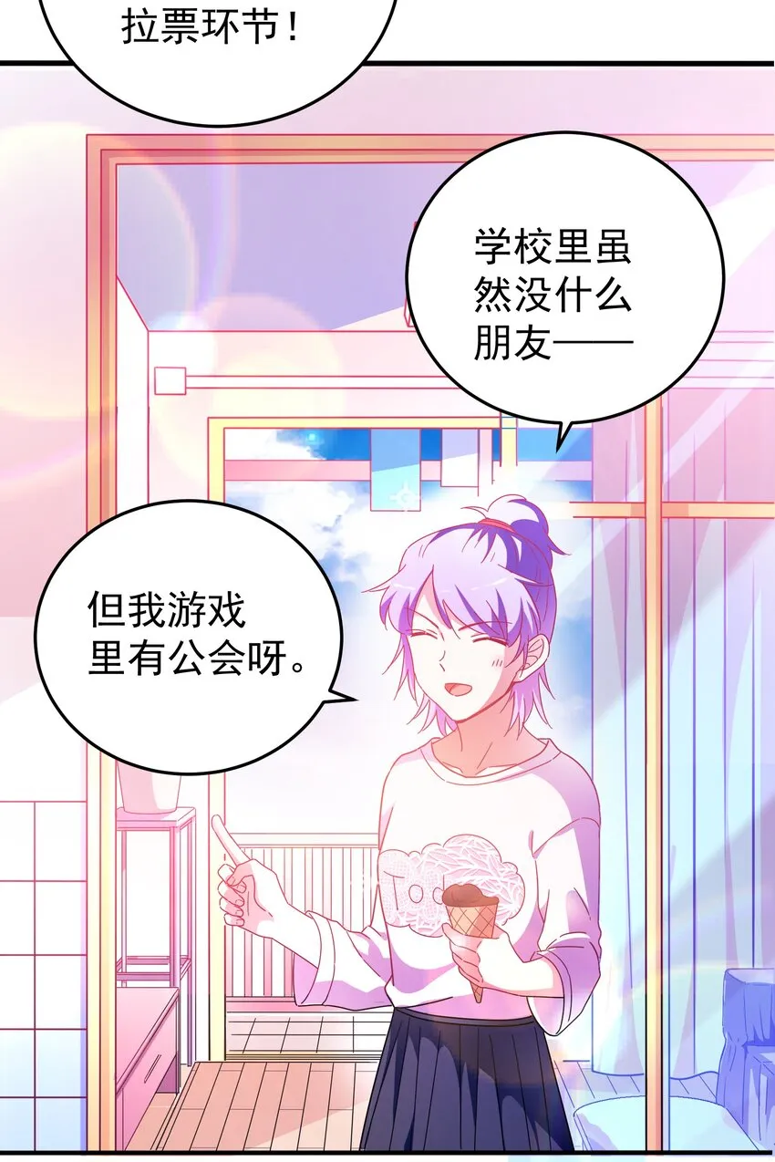 021 成功晋级 第14页