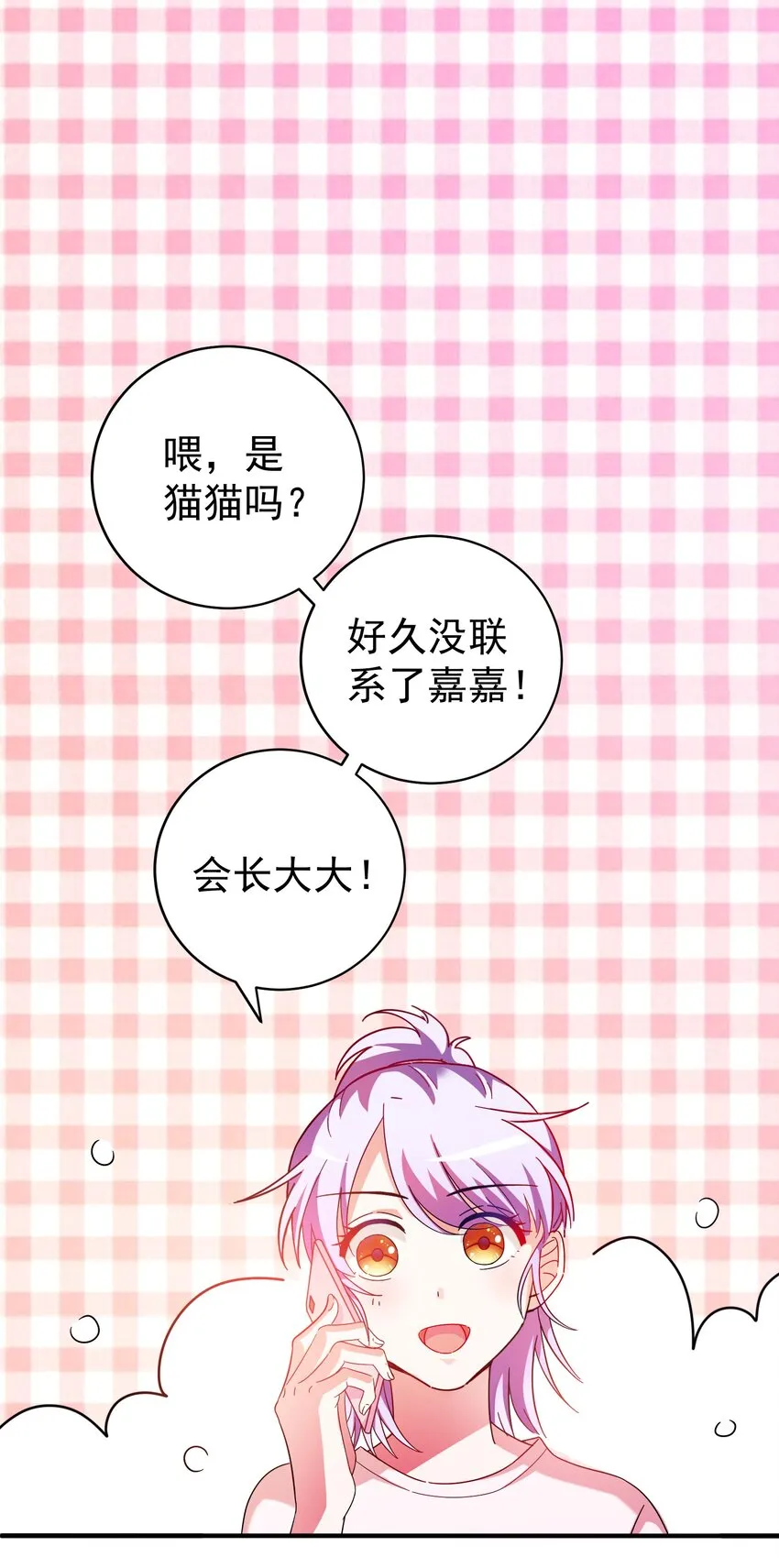 021 成功晋级 第16页