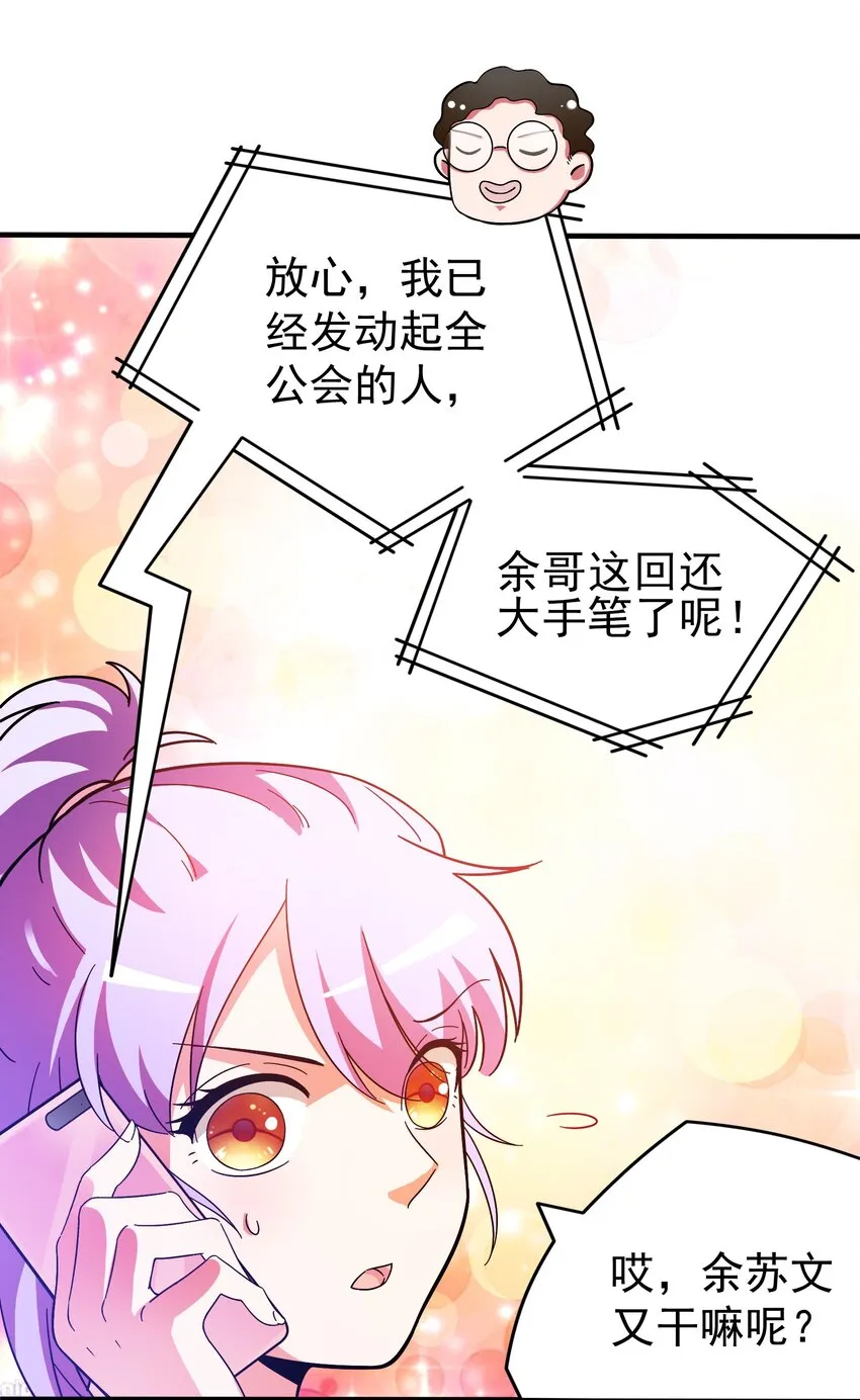 021 成功晋级 第17页