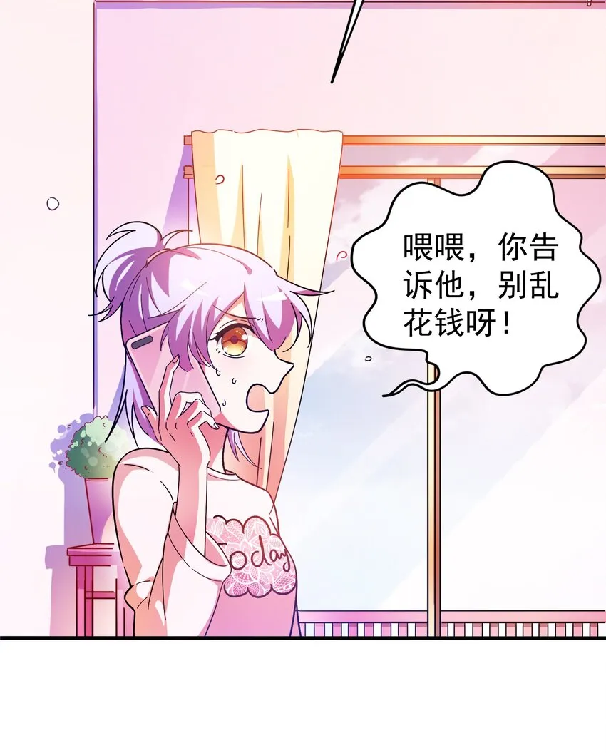 021 成功晋级 第19页