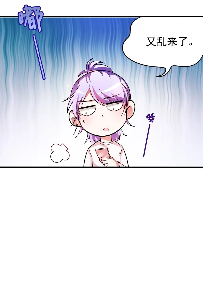 021 成功晋级 第20页