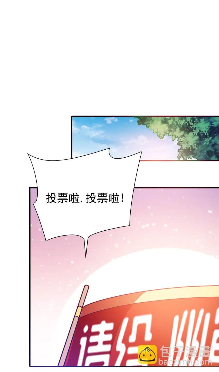 021 成功晋级 第21页
