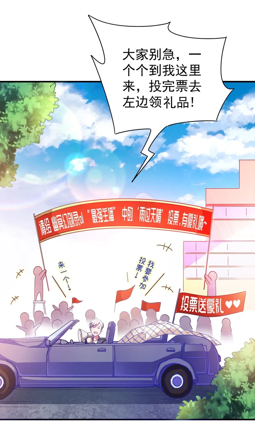 021 成功晋级 第23页