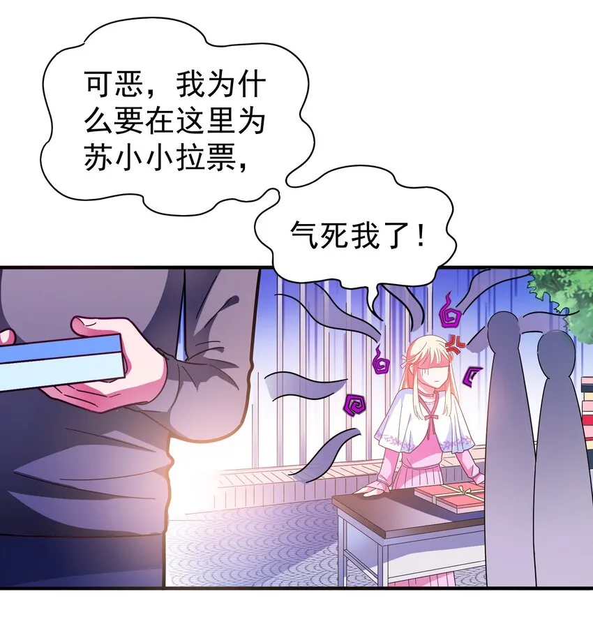 021 成功晋级 第25页