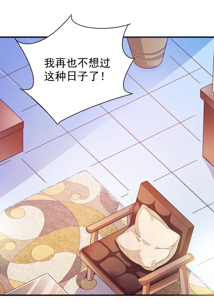 021 成功晋级 第28页