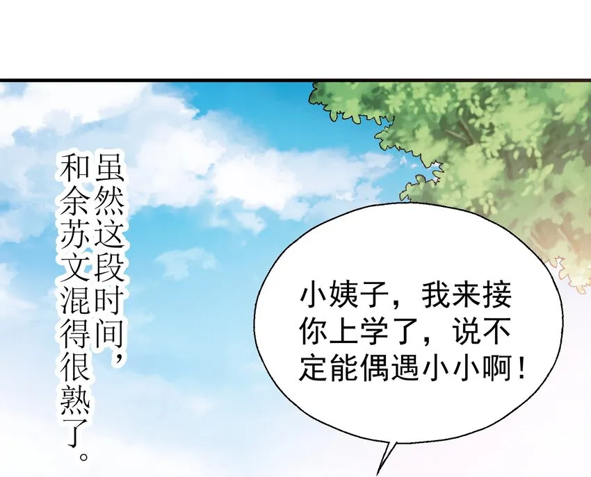 021 成功晋级 第30页