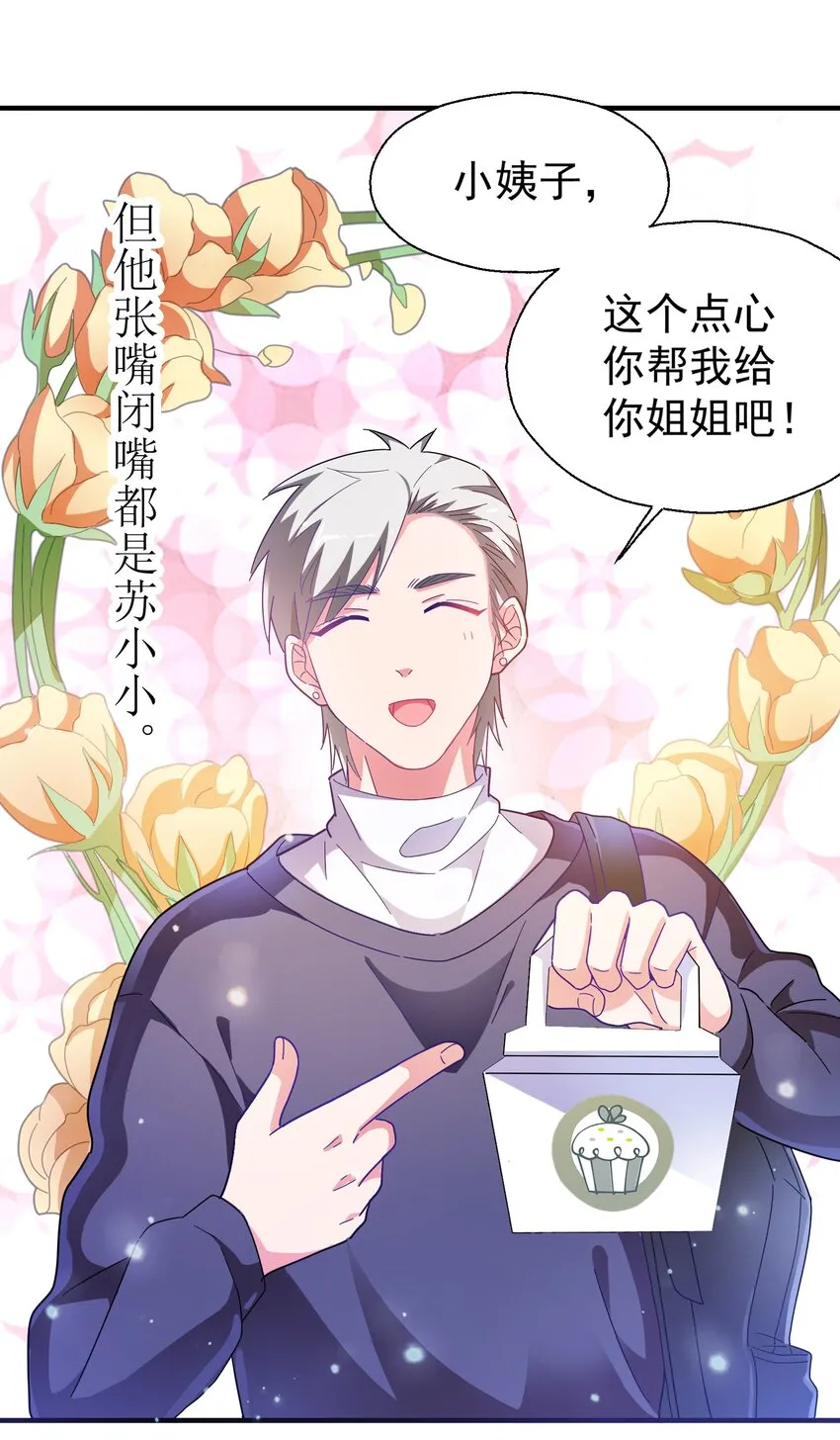 021 成功晋级 第32页
