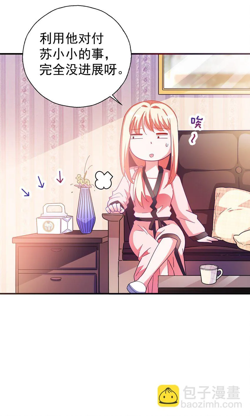 021 成功晋级 第33页