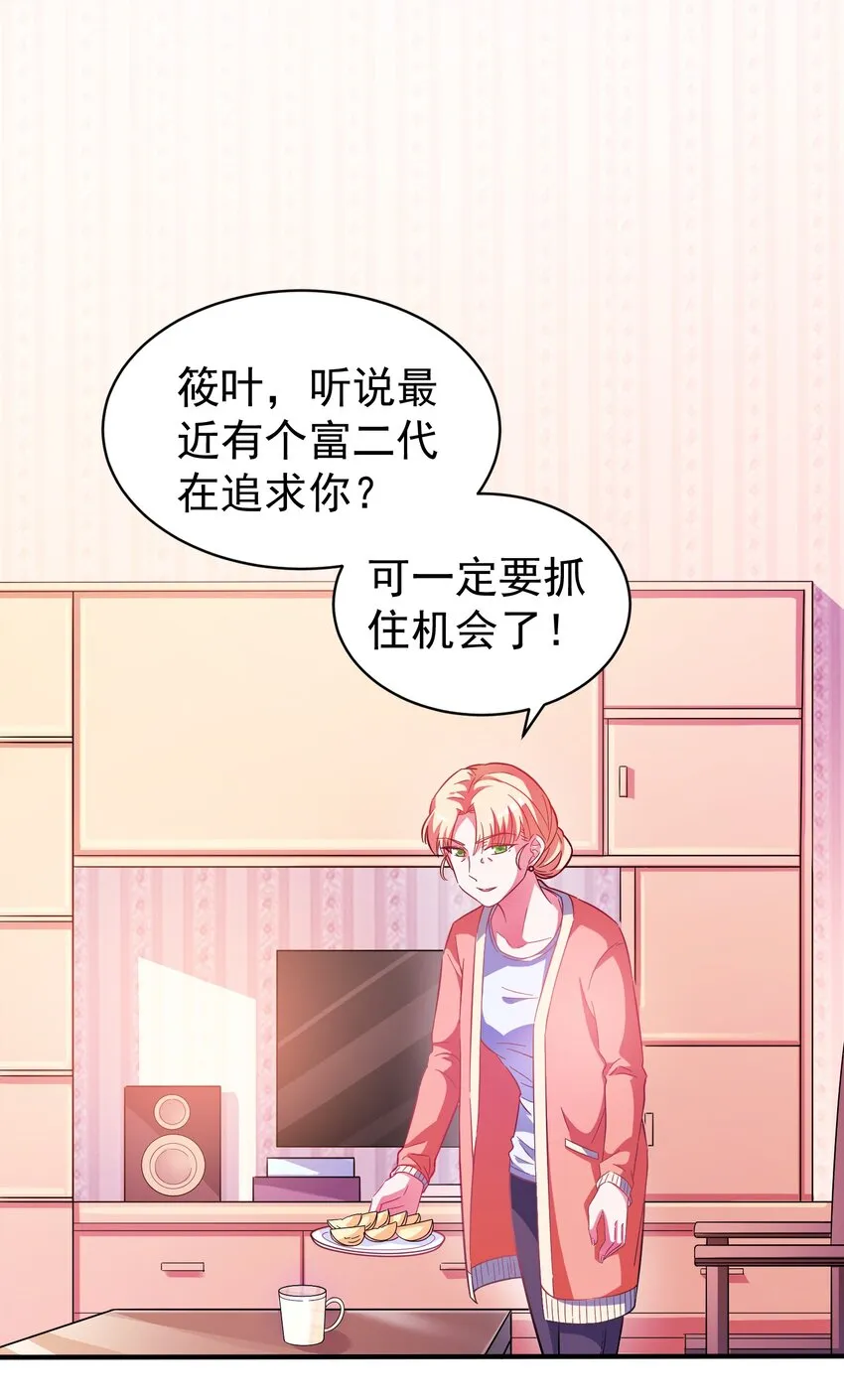 021 成功晋级 第34页