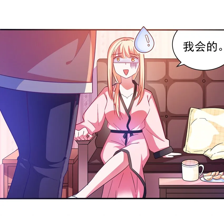 021 成功晋级 第35页